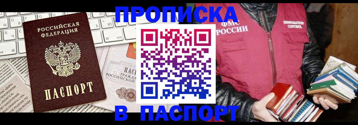 временная регистрация госуслуги в Судогде