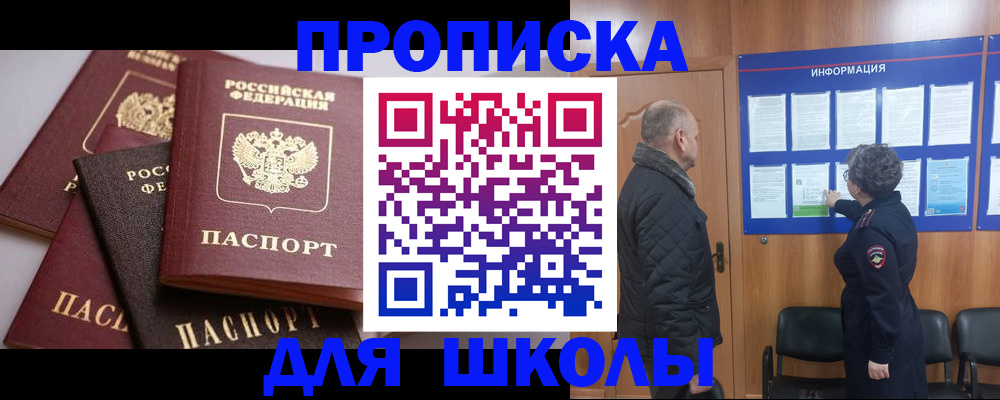 временная регистрация в квартире в Судогде